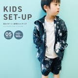 キッズ セットアップ 上下セット | ZI-ON | 詳細画像1