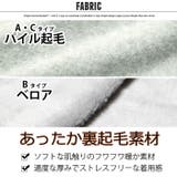 キッズ パーカー トップス | ZI-ON | 詳細画像11 