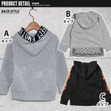 キッズ パーカー トップス | ZI-ON | 詳細画像10 