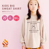 キッズ トレーナー トップス | ZI-ON | 詳細画像1 