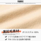 裏起毛トレーナー キッズ スウェット | ZI-ON | 詳細画像11 