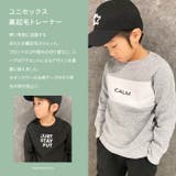 裏起毛トレーナー キッズ スウェット | ZI-ON | 詳細画像2 