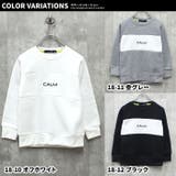 裏起毛トレーナー キッズ スウェット | ZI-ON | 詳細画像18 