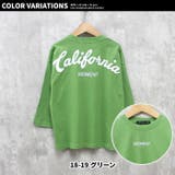キッズ ロンT Tシャツ | ZI-ON | 詳細画像20