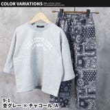 キッズ セットアップ 上下セット | ZI-ON | 詳細画像12 