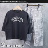 キッズ セットアップ 上下セット | ZI-ON | 詳細画像14 
