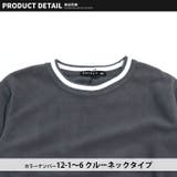 キッズ トレーナー プルオーバー | ZI-ON | 詳細画像9
