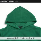 キッズ トレーナー プルオーバー | ZI-ON | 詳細画像10