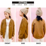 裏起毛BIGカーディガン キッズ カーデ | ZI-ON | 詳細画像14 