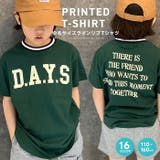 ラインリブBIGtシャツ キッズ 半袖Tシャツ | ZI-ON | 詳細画像1 