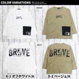 ポケット付きBIGロンT キッズ ロンT | ZI-ON | 詳細画像17 