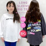 9分袖プリントBIGTシャツ キッズ 子供服 | ZI-ON | 詳細画像1 