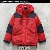 中綿ジャケット キッズ 子供服 | ZI-ON | 詳細画像16 
