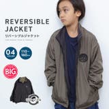 リバーシブルトラックジャケット キッズ 子供服 | ZI-ON | 詳細画像1 