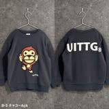 UITTG 裏起毛トレーナー キッズ | ZI-ON | 詳細画像14 