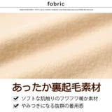 TOM&JERRY ハイネック裏起毛トレーナー トムジェリ | ZI-ON | 詳細画像20