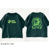 NESTA オーバーサイズTシャツ キッズ | ZI-ON | 詳細画像9 