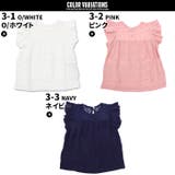 キッズ 子供服 レースフリルT | ZI-ON | 詳細画像2
