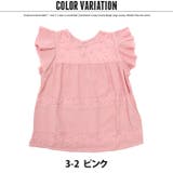 キッズ 子供服 レースフリルT | ZI-ON | 詳細画像11