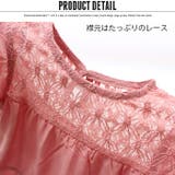 キッズ 子供服 レースフリルT | ZI-ON | 詳細画像6