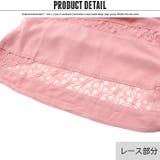 キッズ 子供服 レースフリルT | ZI-ON | 詳細画像7