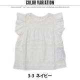 キッズ 子供服 レースフリルT | ZI-ON | 詳細画像10