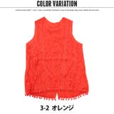 キッズ 子供服 レースノースリーブ | ZI-ON | 詳細画像12 