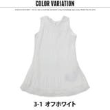 キッズ 子供服 レースワンピ | ZI-ON | 詳細画像10