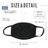 キッズ マスク 幼児用 | ZI-ON | 詳細画像16 