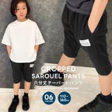 6分丈テーパードパンツ サルエルパンツ ハーフパンツ | ZI-ON | 詳細画像1 