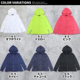 ジップアップパーカー 長袖ラッシュガード キッズ | ZI-ON | 詳細画像2