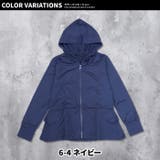 ジップアップパーカー 長袖ラッシュガード キッズ | ZI-ON | 詳細画像18