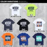 NEVSURF 半袖ラッシュガード キッズ | ZI-ON | 詳細画像3