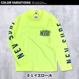 NEVSURF 長袖ラッシュガード キッズ | ZI-ON | 詳細画像13