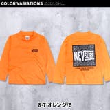 NEVSURF 長袖ラッシュガード キッズ | ZI-ON | 詳細画像19