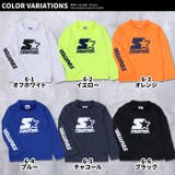 STARTER スターター キッズ | ZI-ON | 詳細画像3