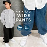 ワイドパンツ キッズ 男の子 | ZI-ON | 詳細画像1