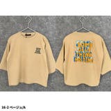オーバーサイズプリントロンT キッズ 長袖Tシャツ | ZI-ON | 詳細画像6