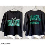 オーバーサイズフェイクロンT キッズ 長袖Tシャツ | ZI-ON | 詳細画像12 