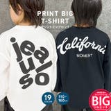 キッズ ロンT Tシャツ | ZI-ON | 詳細画像1