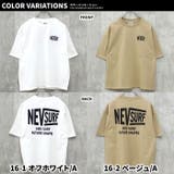 NEVSURF BIGtシャツ キッズ | ZI-ON | 詳細画像13