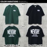 NEVSURF BIGtシャツ キッズ | ZI-ON | 詳細画像14