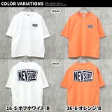 NEVSURF BIGtシャツ キッズ | ZI-ON | 詳細画像15