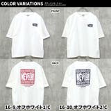 NEVSURF BIGtシャツ キッズ | ZI-ON | 詳細画像17