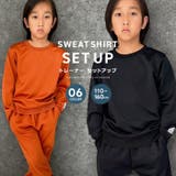 セットアップ キッズ 上下セット | ZI-ON | 詳細画像1 