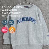 POLOCHAMPS オーバーサイズ裏起毛トレーナー キッズ | ZI-ON | 詳細画像1