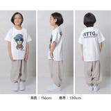 UITTG Tシャツ キッズ | ZI-ON | 詳細画像4