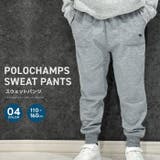 POLOCHAMPS スウェットパンツ ジャージ | ZI-ON | 詳細画像1
