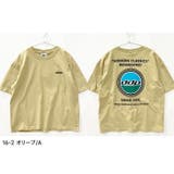 接触冷感 DDP BIG | ZI-ON | 詳細画像5 
