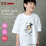 モンチッチ BIG T | ZI-ON | 詳細画像1